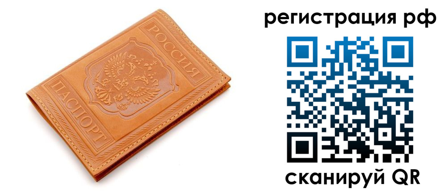 найти адрес прописки в Канске